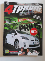 4 τροχοί τεύχος 466 (Ιούλιος 2009)