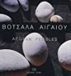 Aegean Pebbles
