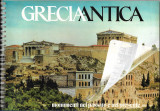 ΑΡΧΑΙΑ ΕΛΛΑΔΑ (ΙΤΑΛΙΚΑ ΣΠΙΡΑΛ)