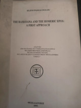 The Ramayana and the homeric epos