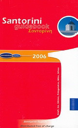 Santorini Guidebook 2006: Anafi, Ios, Sikinos, Folegandros, Milos, Sifnos