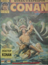 Conan No 27