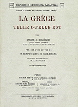 La Grèce telle qu’elle est