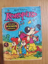 Κοκορικο 37