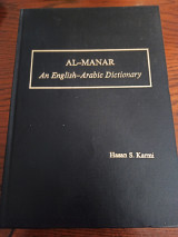 Al- Manar An English Arabic Dictionary