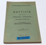 Ναυτιλία τόμος Β Ορθοδρομια - Αστροναυτιλια Στοιχεία ραδιοναυτιλιας και ηλεκτρονικής ναυτιλίας