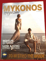Mykonos magazine, Summer 2007