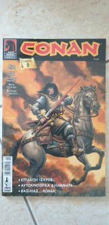 Conan τόμος 9