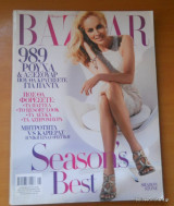 Harper's Bazaar τεύχος 110 Μάιος 2006