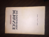 Μπιελίνσκι: Εκλογή από το έργο του