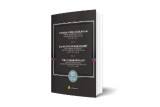 Ελληνοτουρκικοί κώδικες / Turkish-Greek legislation / Turk-Yunan Mezvuati: Διμερείς συμφωνίες και πρωτόκολλα μεταξύ της Ελλάδας και της Τουρκίας 1835 – 2023 / Bilateral agreements and protocols between Greece and Turkey 1835 – 2023 / Türkiye ile Yunanista