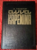 Άννα Καρένινα