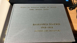 Βαλκανικοί πόλεμοι 1912-1913 -Ελληνική λαϊκή εικονογραφία