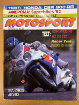 Motosport τεύχος 165