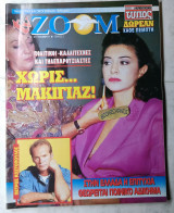 Περιοδικό TV Zoom τεύχος 3
