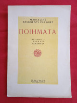 Ποιήματα. Marceline Desbordes - Valmore