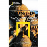 National Geographic-Traveler: Κωνσταντινούπολη και δυτική Τουρκία