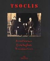 TSOCLIS (ΤΡΙΓΛΩΣΣΗ ΕΚΔΟΣΗ)