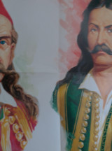 Αφίσες 3 ηρωων 1821,60Χ45 εκατοστά.