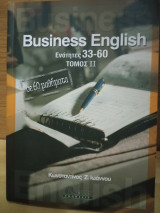 Business English ενότητες 33 - 66 τόμος β
