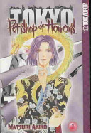 Petshop of Horrors 1