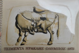 Τσιμέντα Ηρακλής Ολυμπος 1973 / Δημήτρης Μυταράς