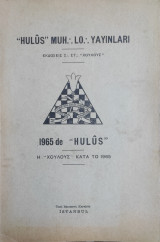 Η «Χουλους» κατά Το 1965 (1965 de "HULÛS")