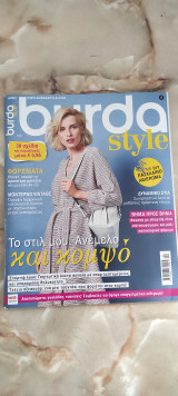 Burda style 4/2021