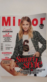 Mirror Νοέμβριος 2019
