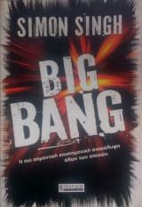 Big Bang