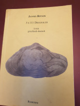 Jannis Ritsos 3×111 dreizeiler