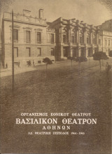 Λορεντζάτσιο