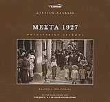 Μεστά 1927: Φωτογραφικό λεύκωμα