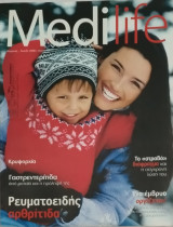 Medilife τεύχος 09