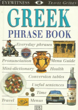 Greek phrase book - Eyewitness travel guides