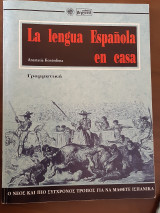 Gramática