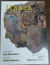 Ithaca. Books from Greece, no. 13