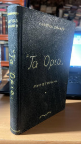 Τα ορια
