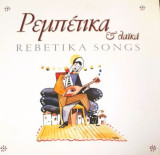 Ρεμπέτικα και Λαϊκά - Rebetika songs. Σκληρόδετη, Δίγλωσση έκδοση. (Περιέχει 4 CD)