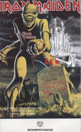 Iron Maiden