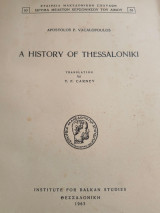 A history of Thessaloniki