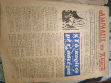 Η διάπλασις τών παίδων 13 1963 Β