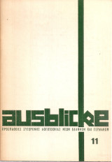 Ausblicke, Heft 11, Juli 1972