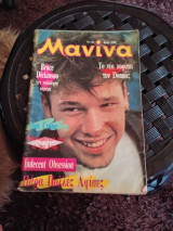 Μανίνα τεύχος 62