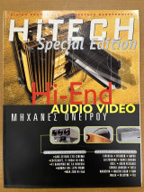 Περιοδικό hitech special edition 01/1999