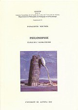 Philosophie: Éloge de l' agoratolmie