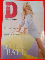 Βημαdonna, Τεύχος 52, Ιούλιος 2006 - Πάμελα Άντερσον