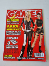 Games τεύχος 68 Αύγουστος 2002