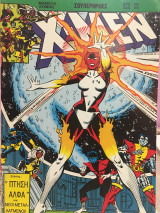 X-men 65