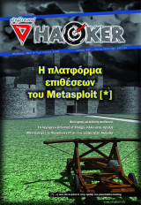 DeltaHacker 017